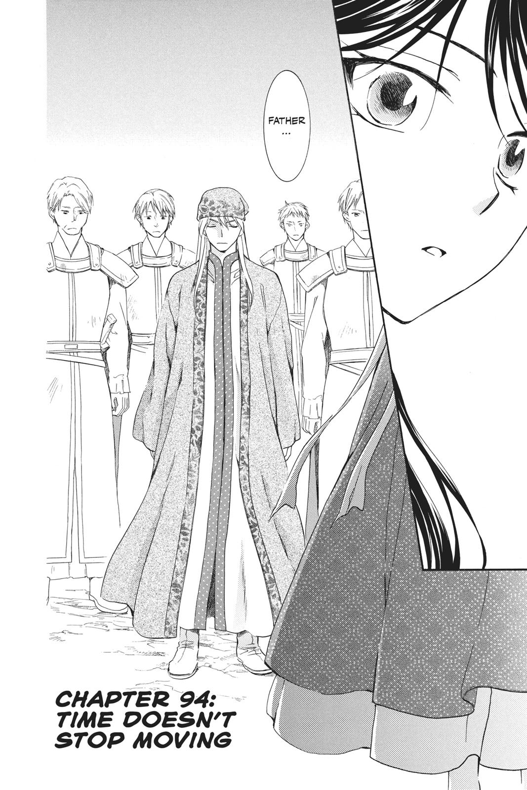 Read Yona of the Dawn Manga Online