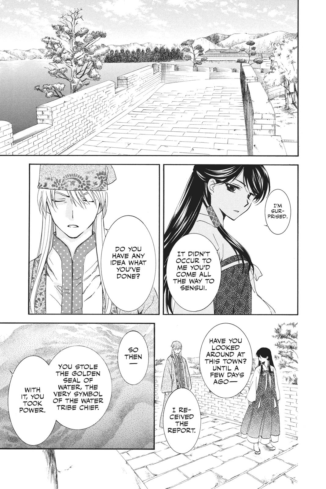 Read Yona of the Dawn Manga Online
