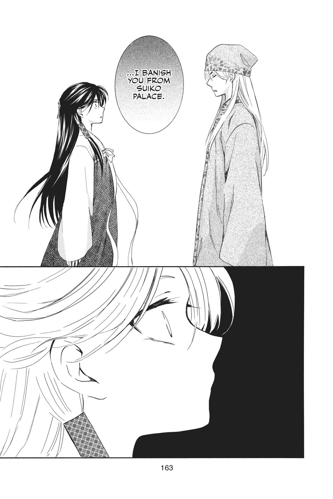 Read Yona of the Dawn Manga Online