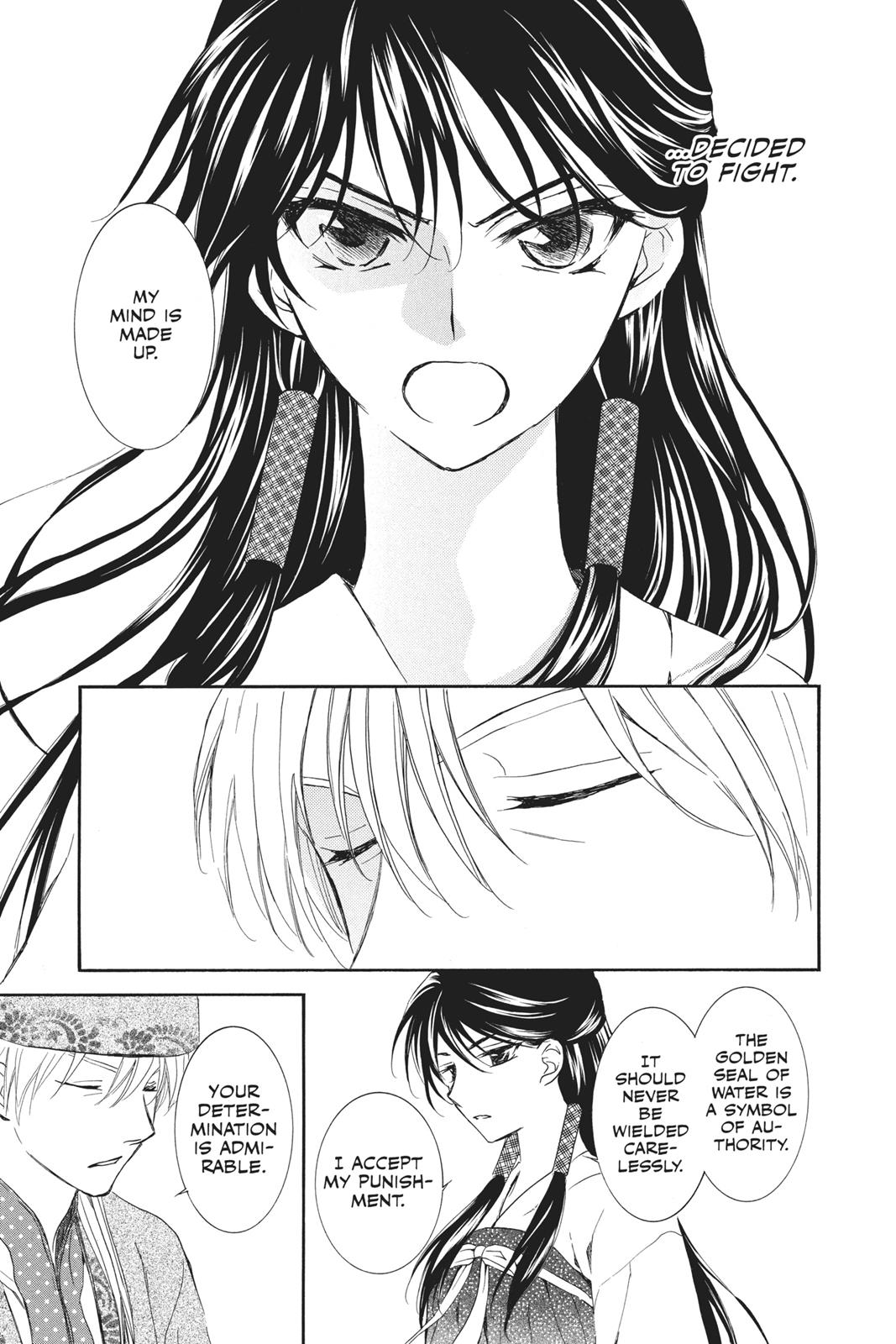 Read Yona of the Dawn Manga Online