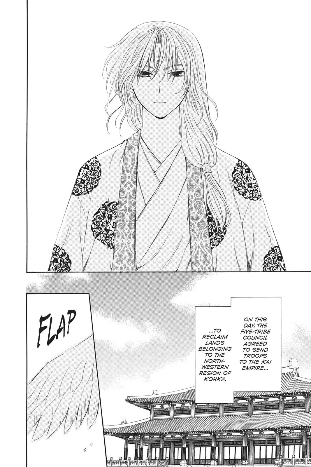 Read Yona of the Dawn Manga Online