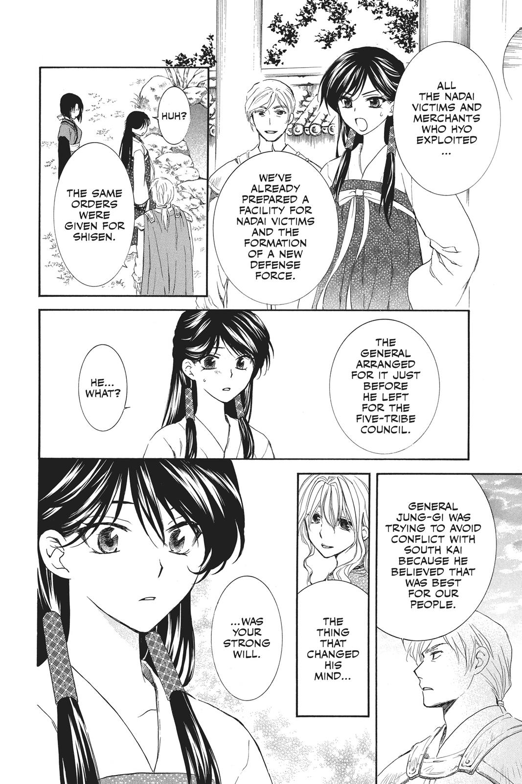 Read Yona of the Dawn Manga Online