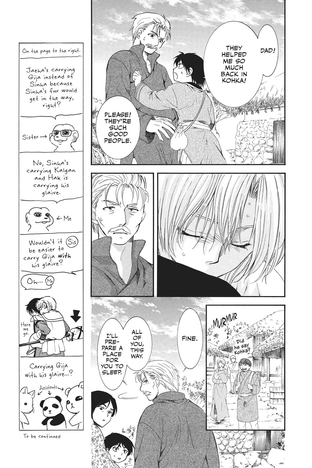 Read Yona of the Dawn Manga Online