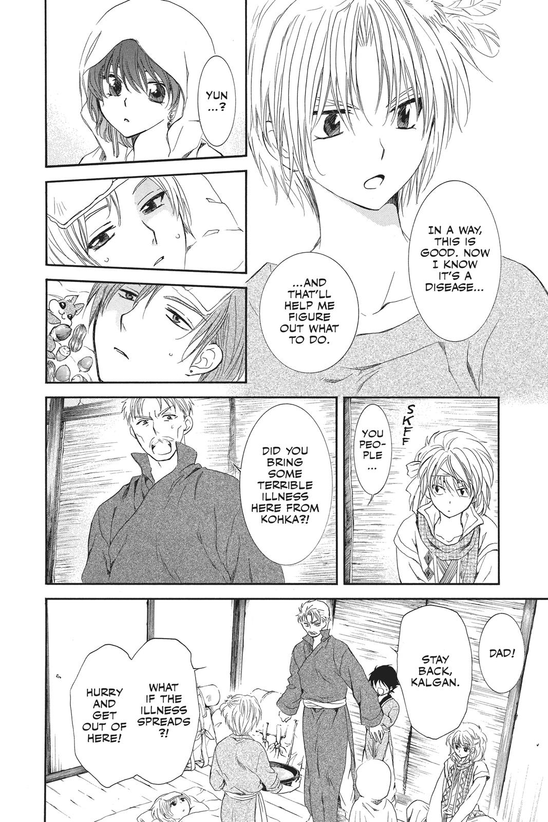 Read Yona of the Dawn Manga Online