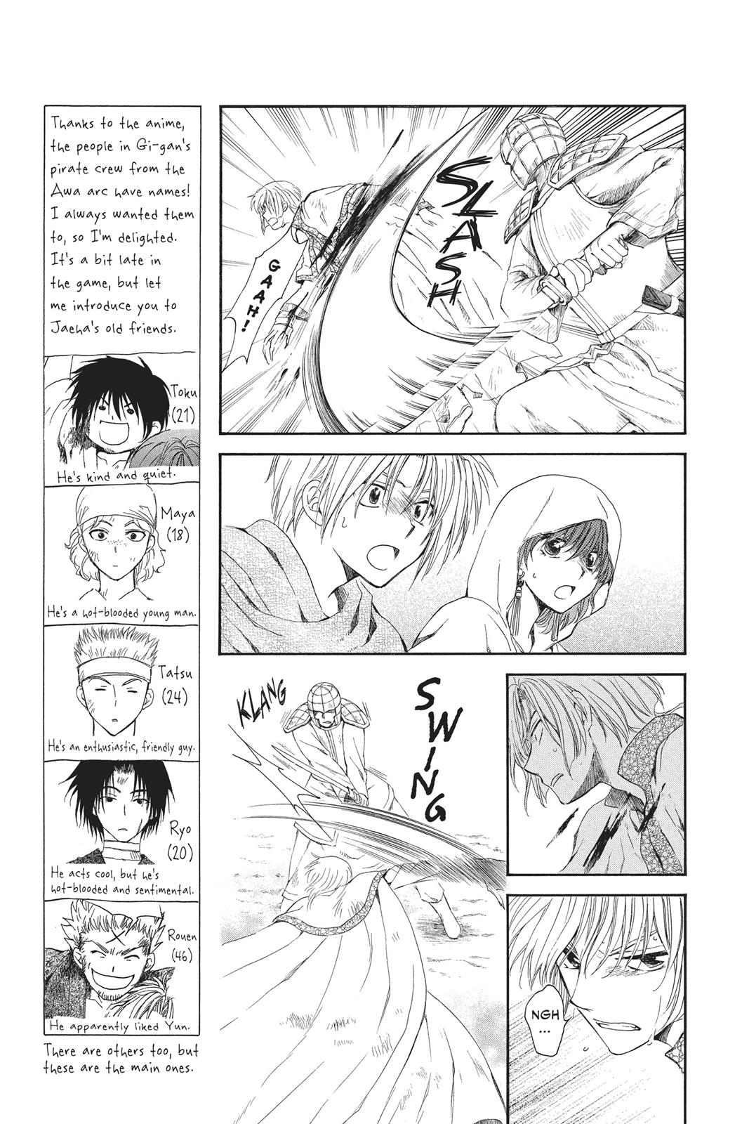 Read Yona of the Dawn Manga Online