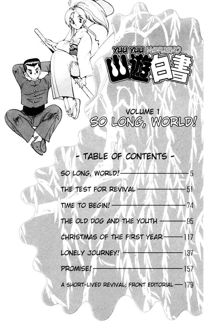 Read Yu Yu Hakusho Manga Online
