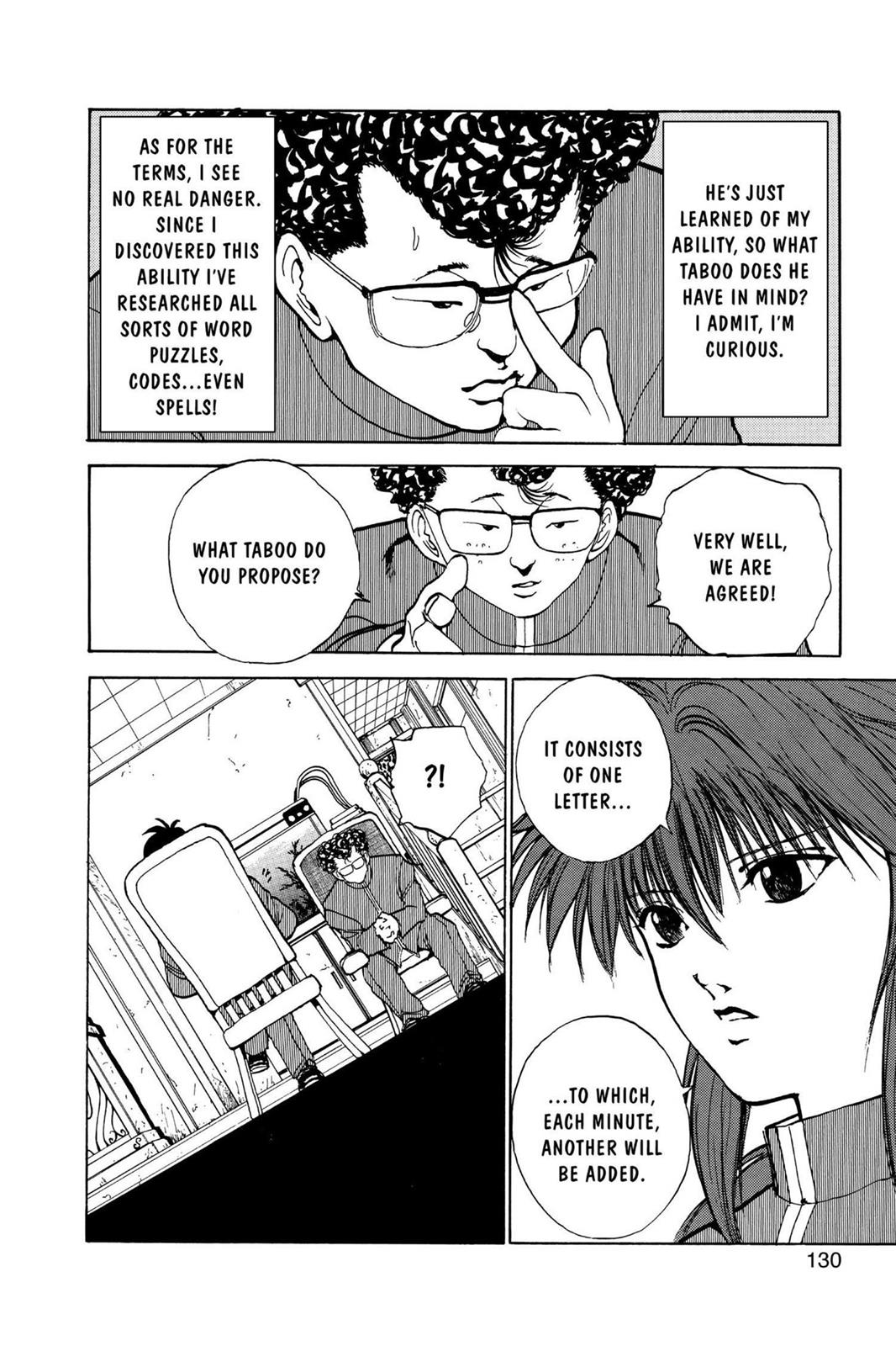 Read Yu Yu Hakusho Manga Online