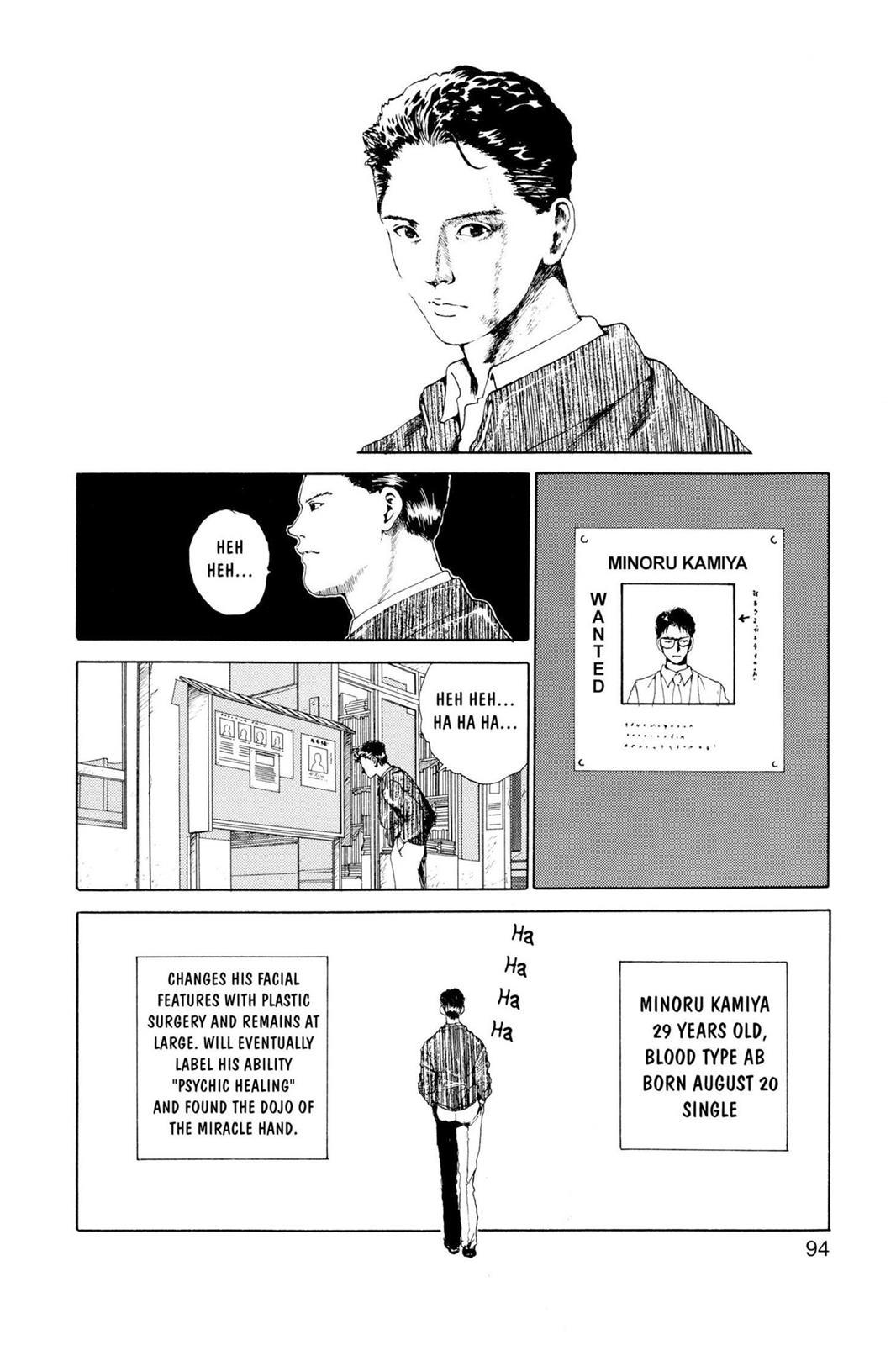 Read Yu Yu Hakusho Manga Online
