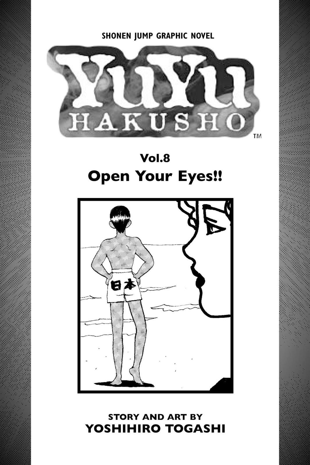 Read Yu Yu Hakusho Manga Online