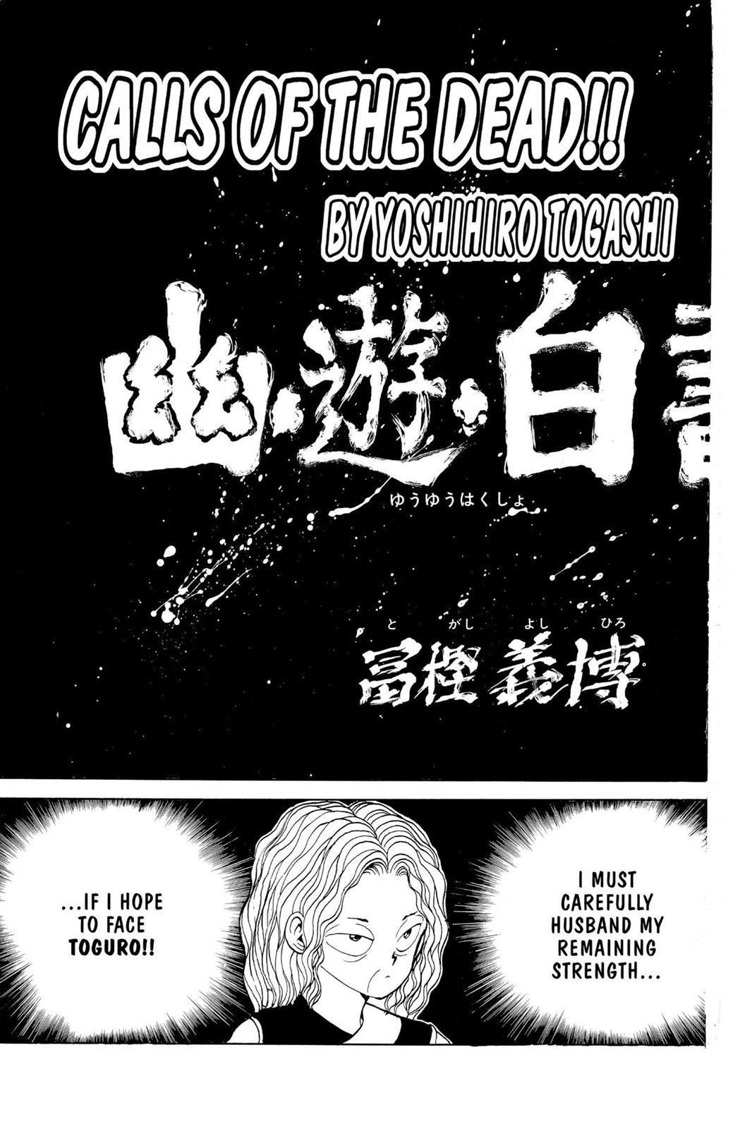 Read Yu Yu Hakusho Manga Online