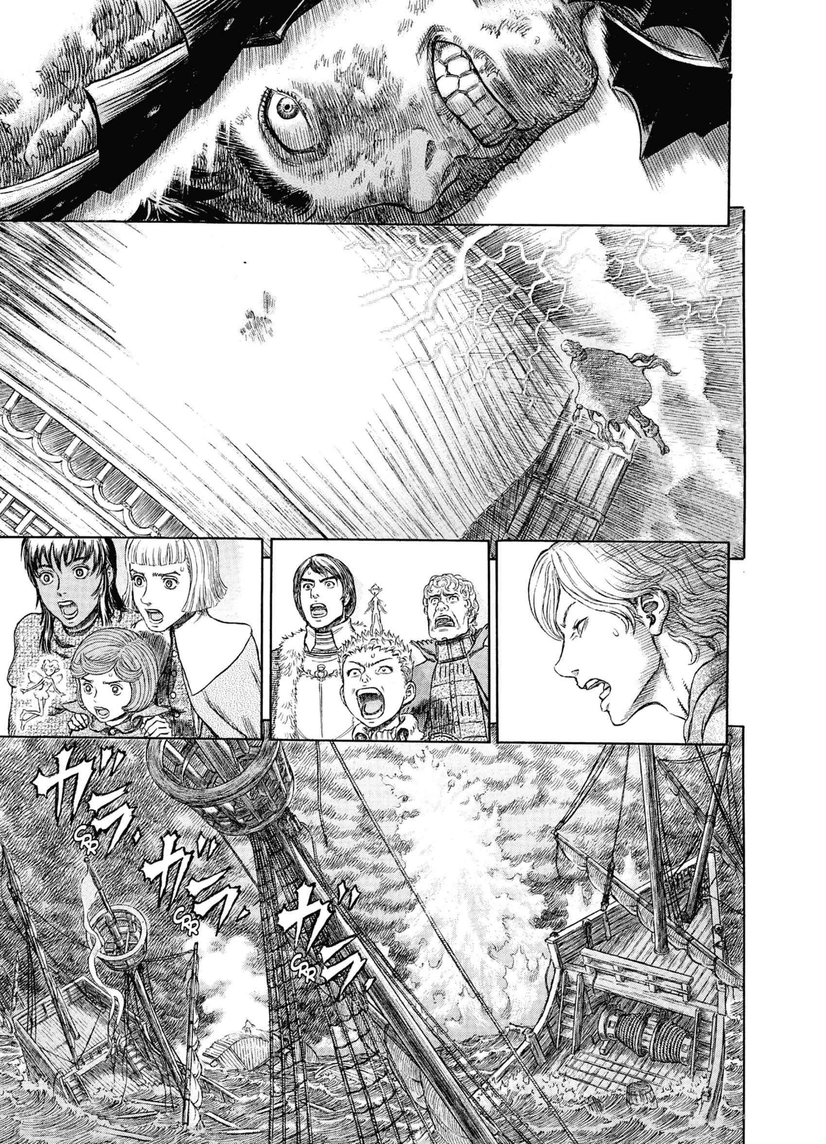 Read Berserk FR Manga Online