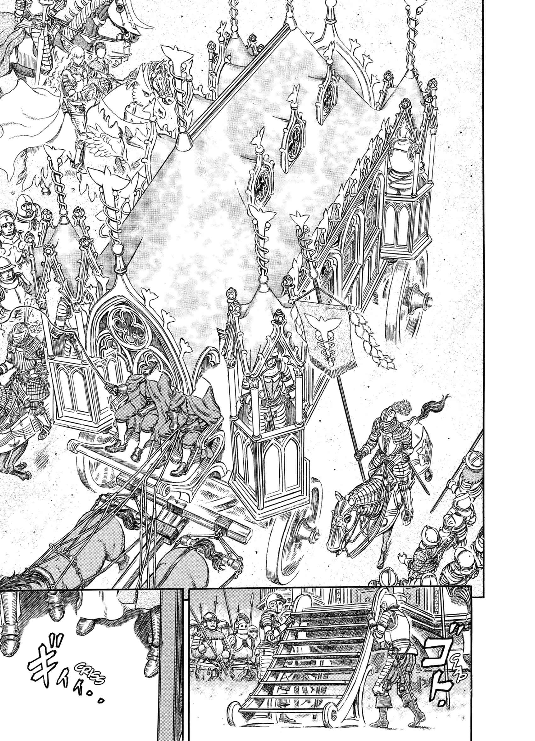 Read Berserk FR Manga Online