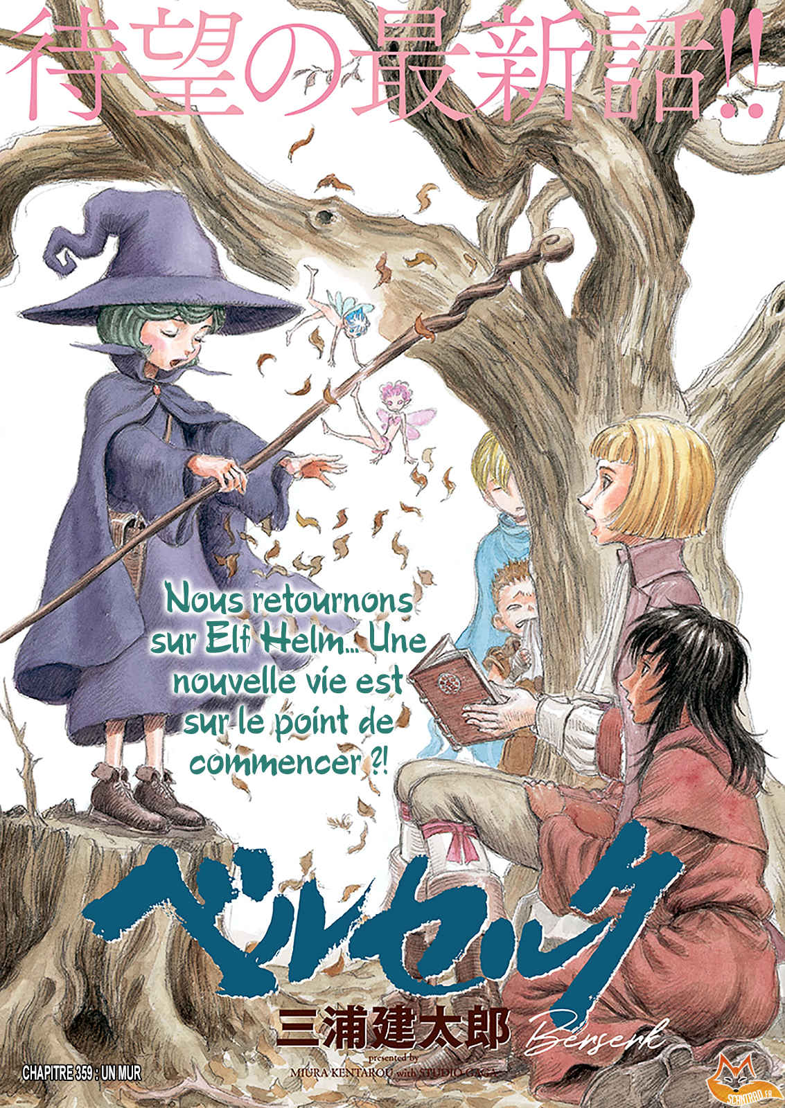 Read Berserk FR Manga Online
