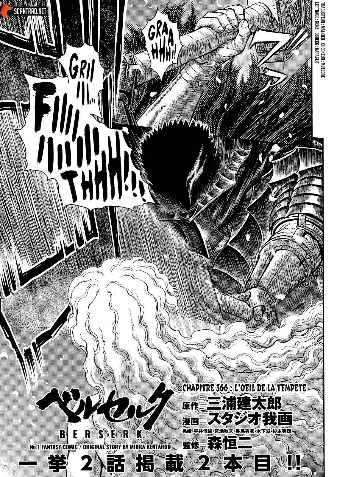 Read Berserk FR Manga Online