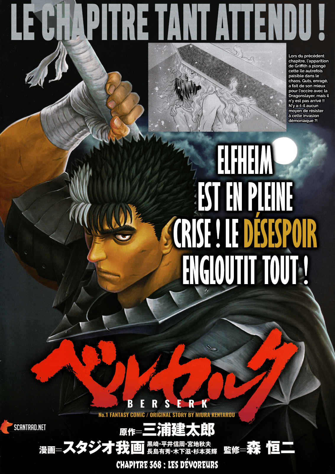 Read Berserk FR Manga Online