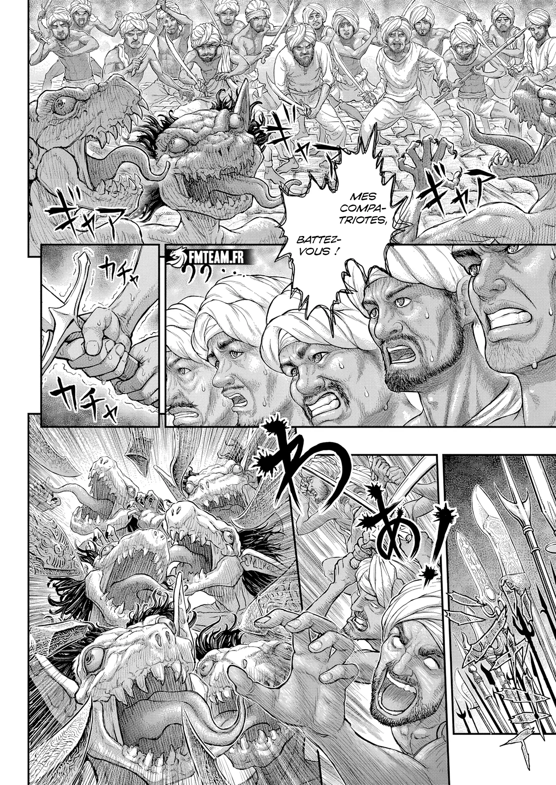 Read Berserk FR Manga Online