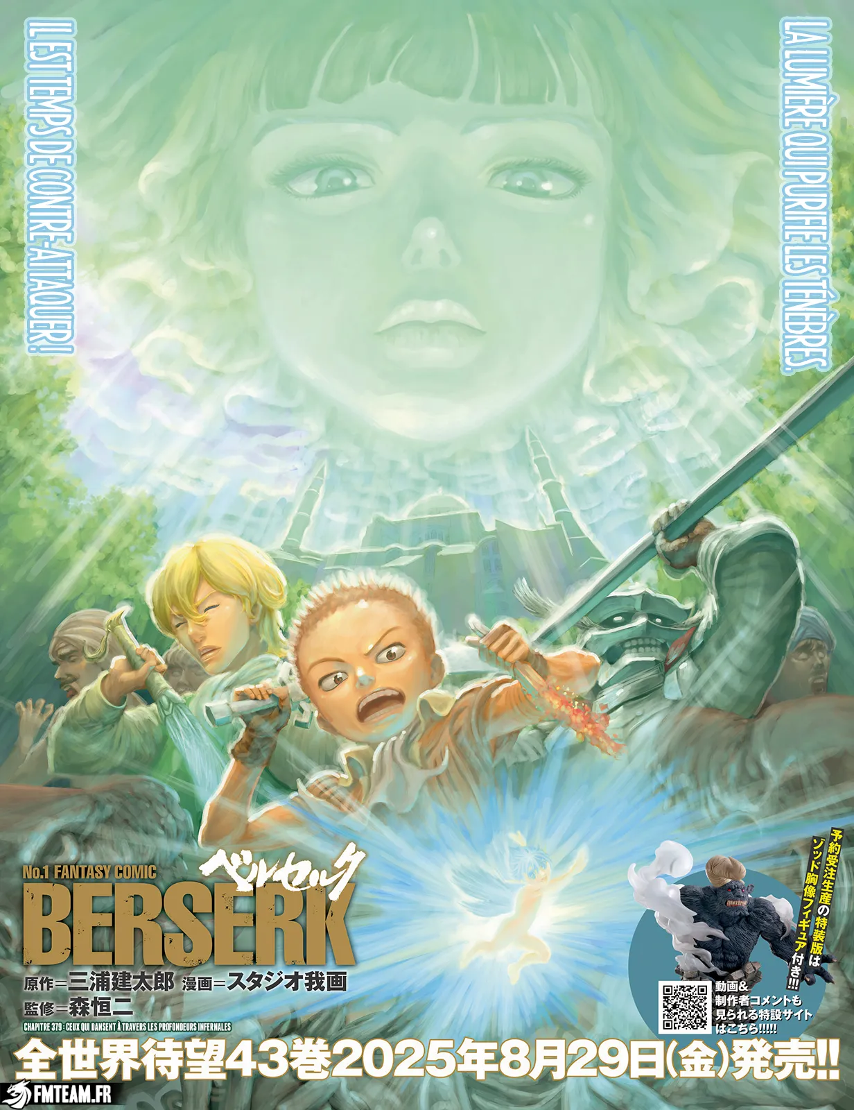 Read Berserk FR Manga Online