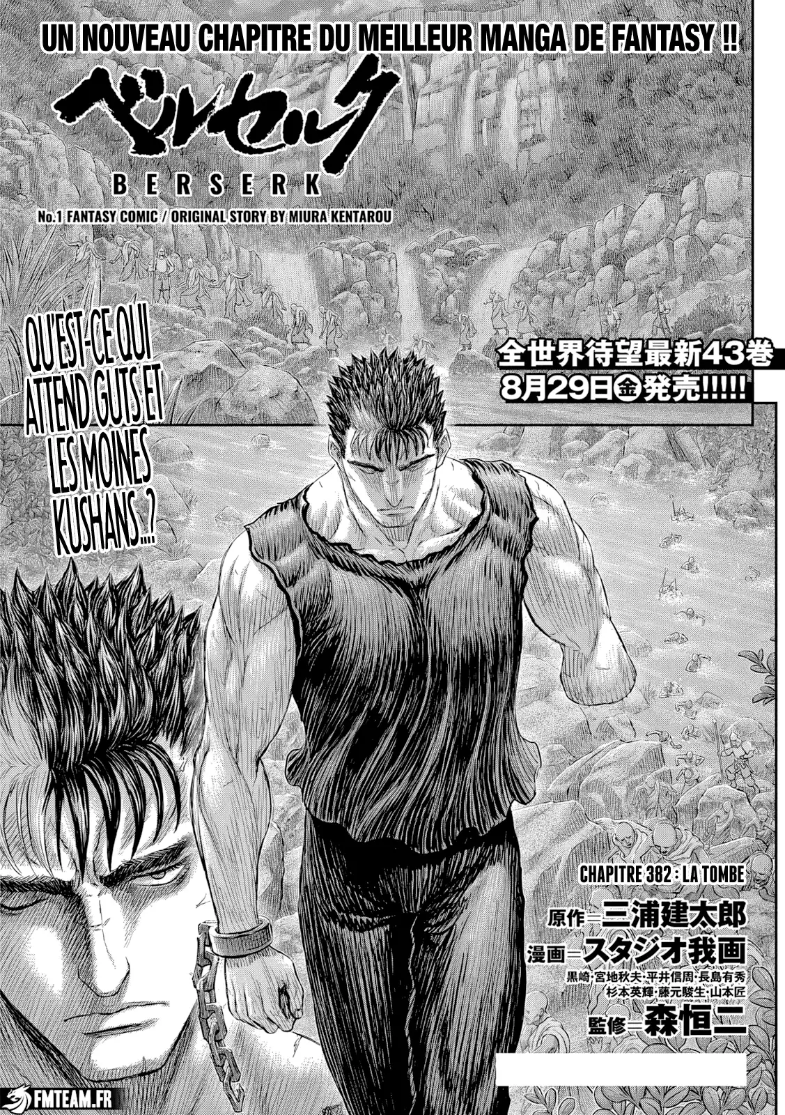 Read Berserk FR Manga Online
