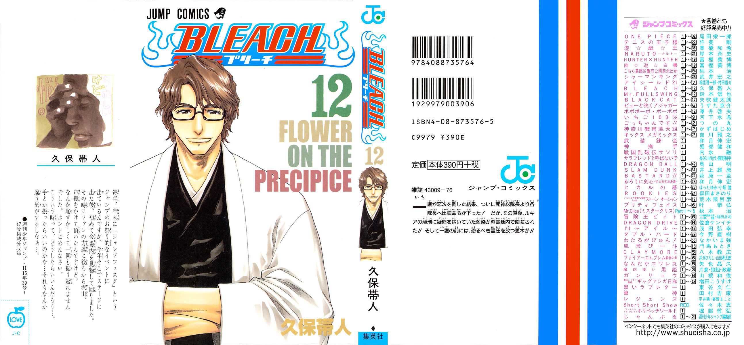 Read Bleach FR Manga Online