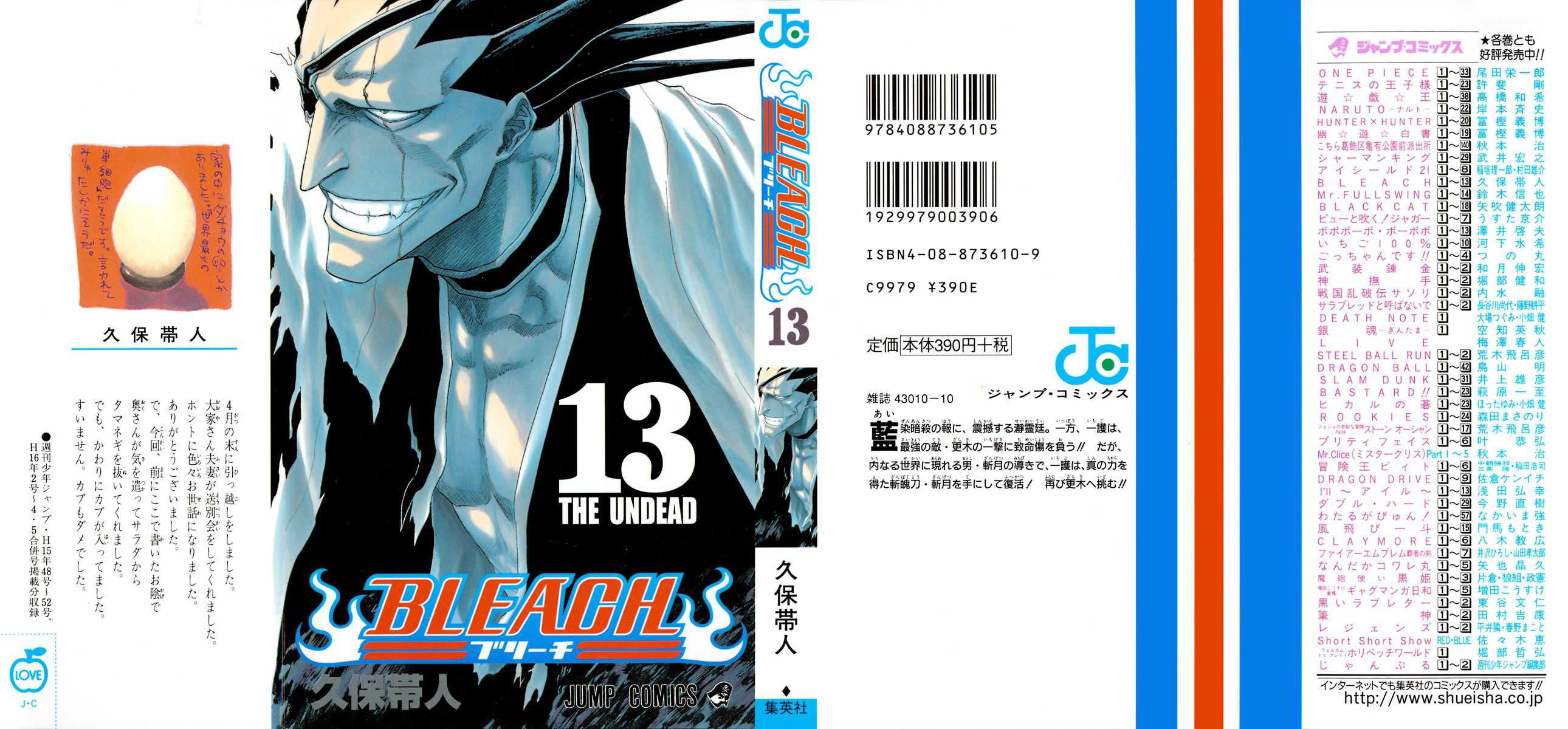 Read Bleach FR Manga Online