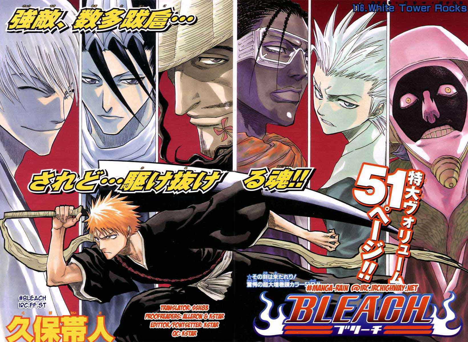 Read Bleach FR Manga Online