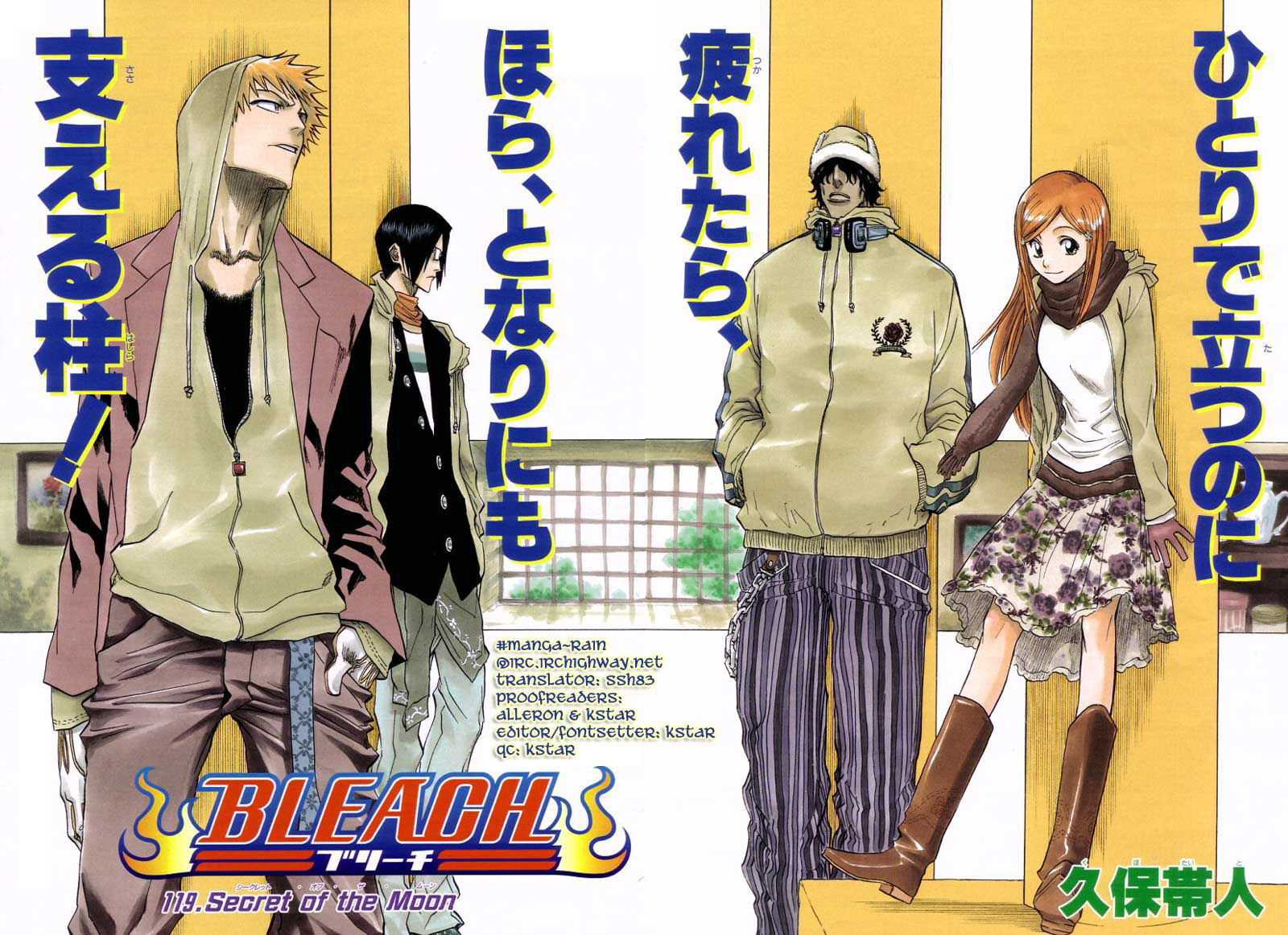 Read Bleach FR Manga Online