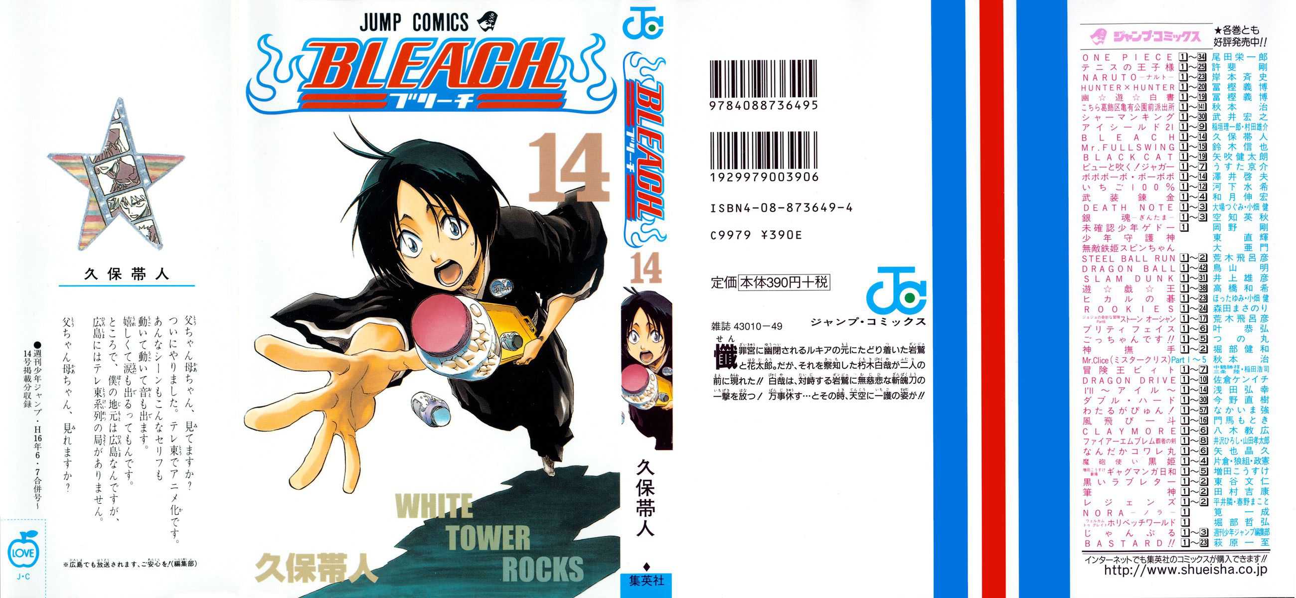 Read Bleach FR Manga Online