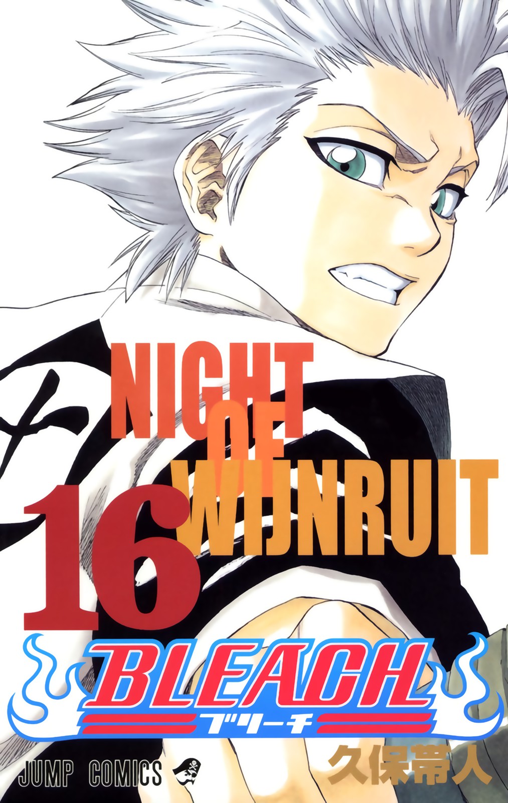 Read Bleach FR Manga Online