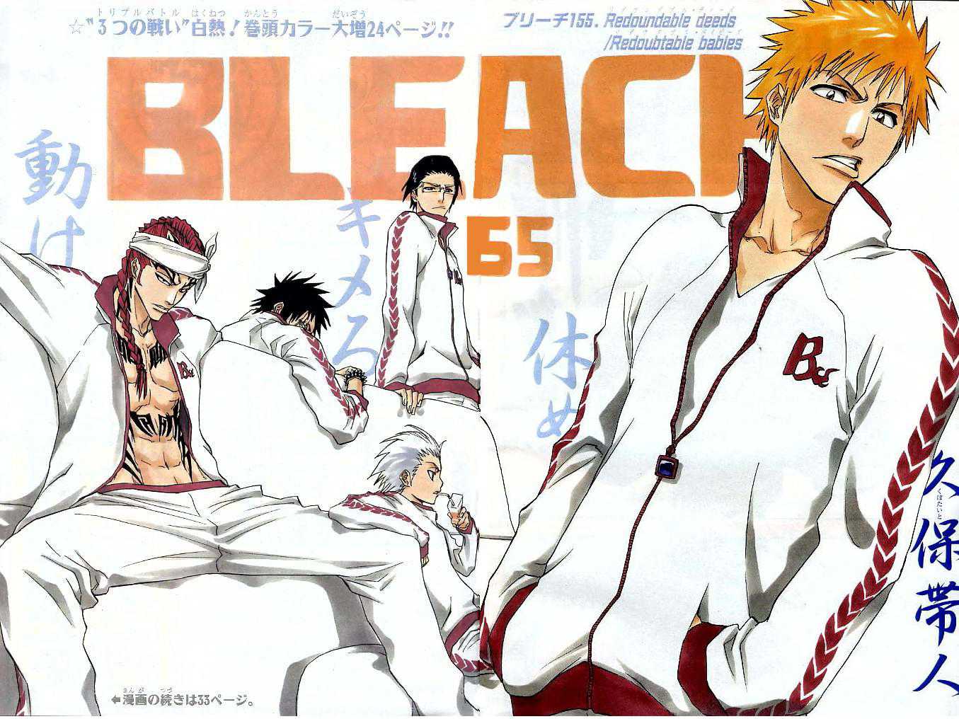 Read Bleach FR Manga Online