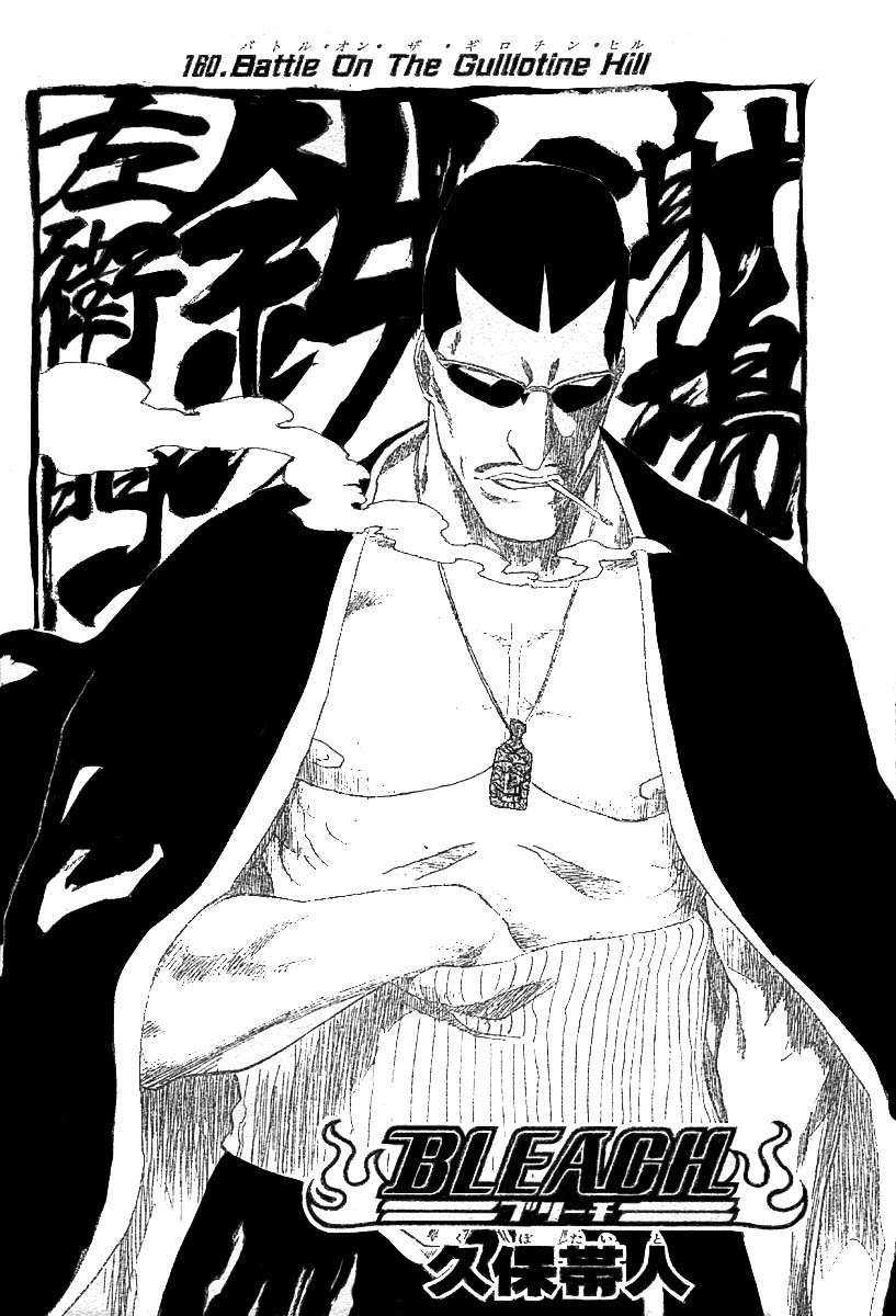 Read Bleach FR Manga Online