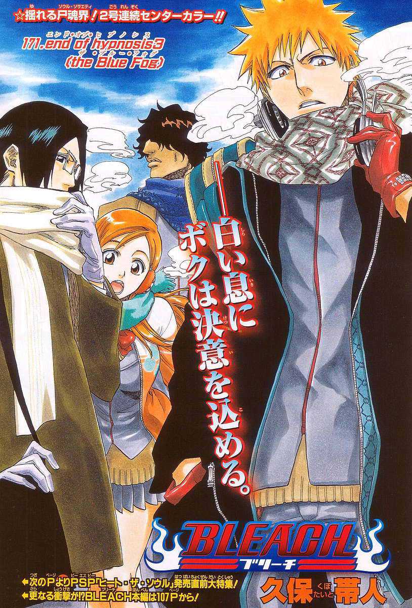 Read Bleach FR Manga Online