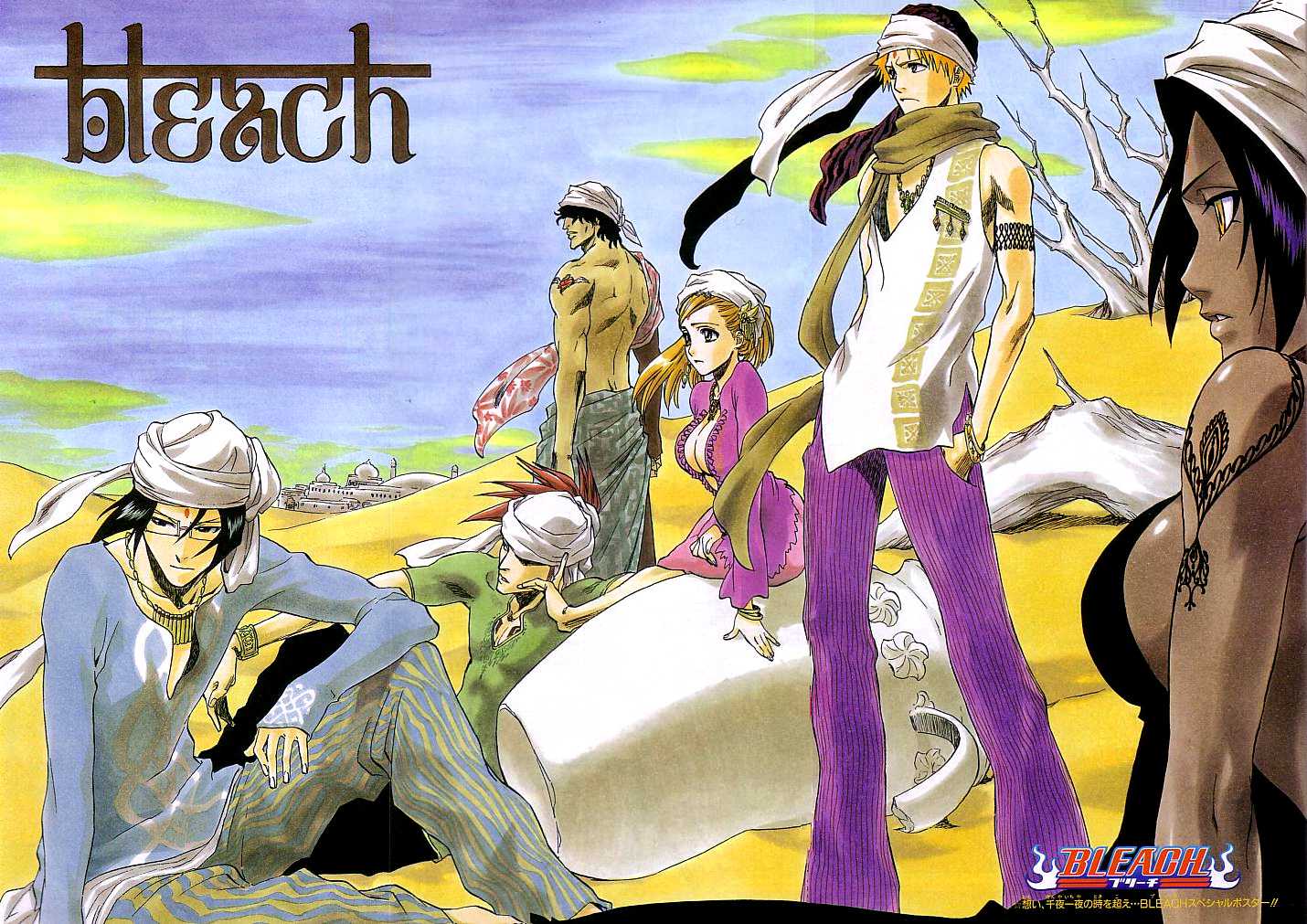 Read Bleach FR Manga Online