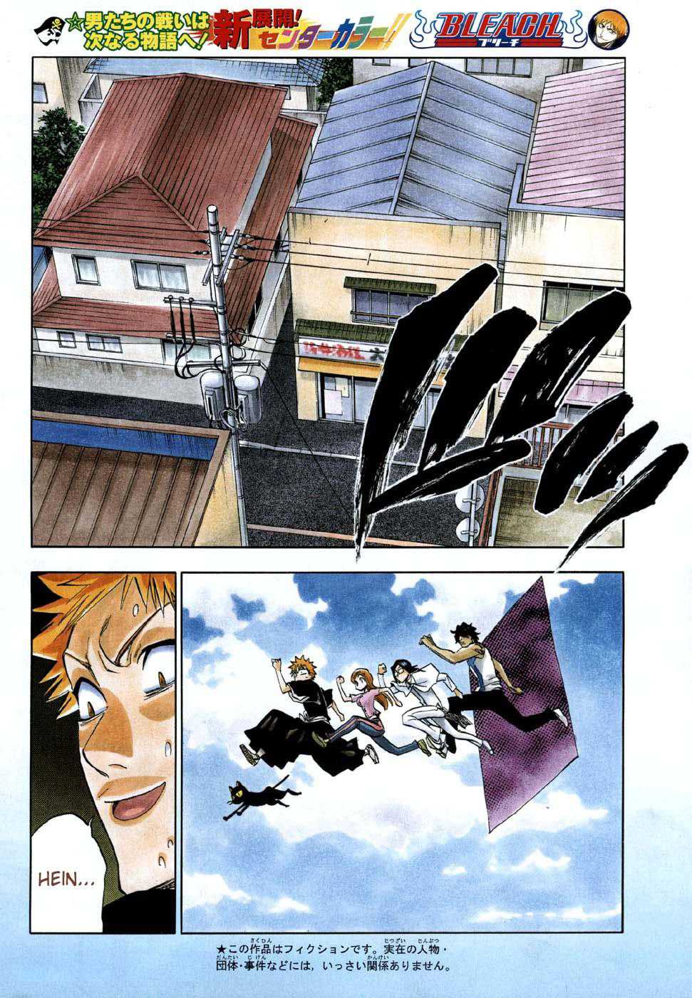 Read Bleach FR Manga Online