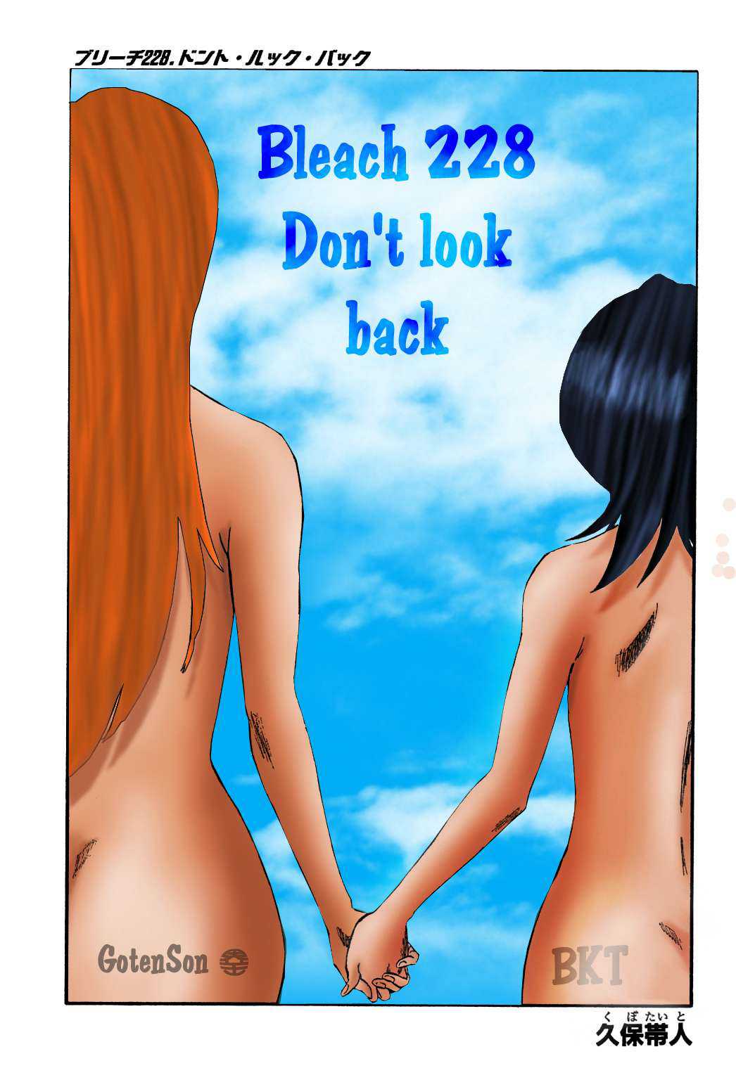 Read Bleach FR Manga Online