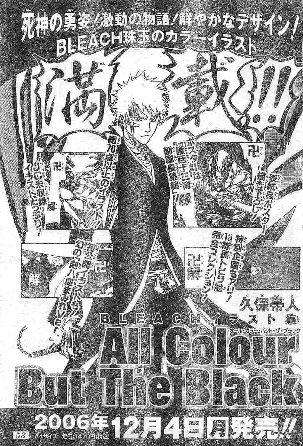 Read Bleach FR Manga Online