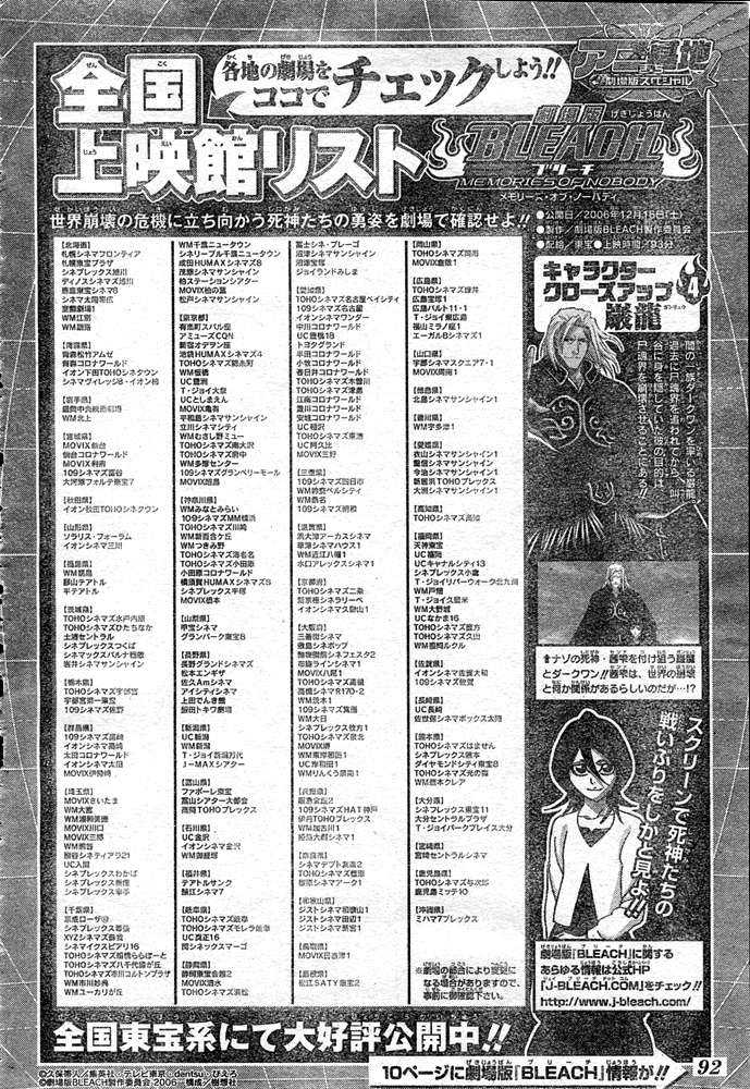 Read Bleach FR Manga Online