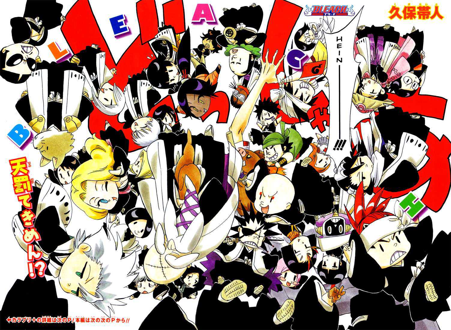 Read Bleach FR Manga Online