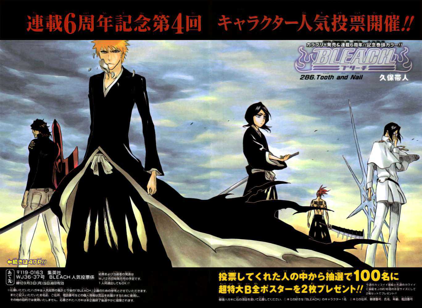 Read Bleach FR Manga Online