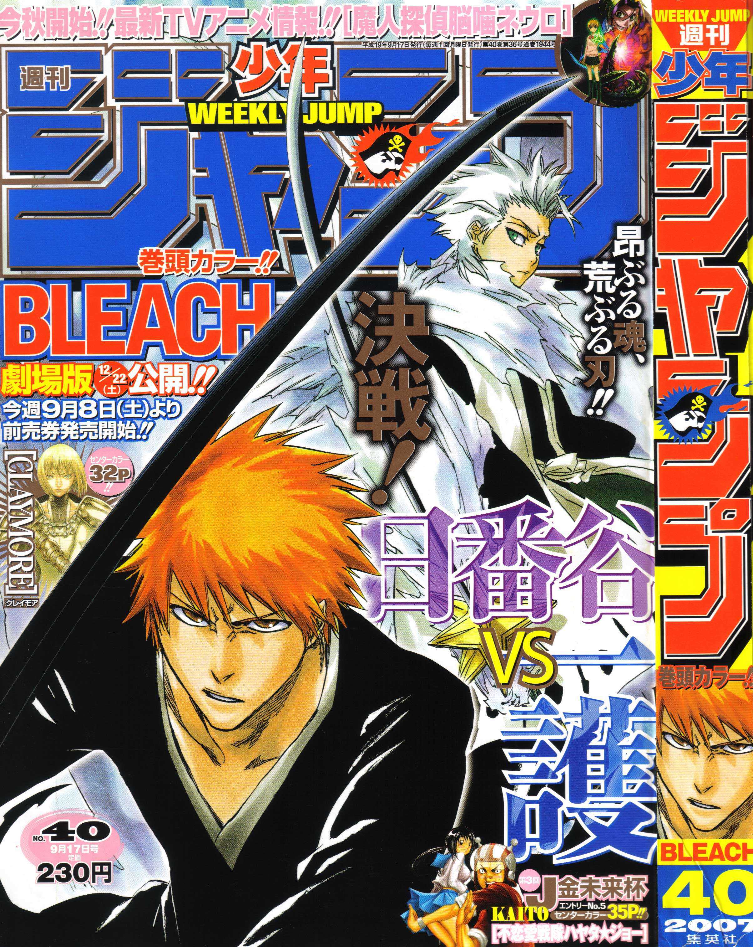 Read Bleach FR Manga Online