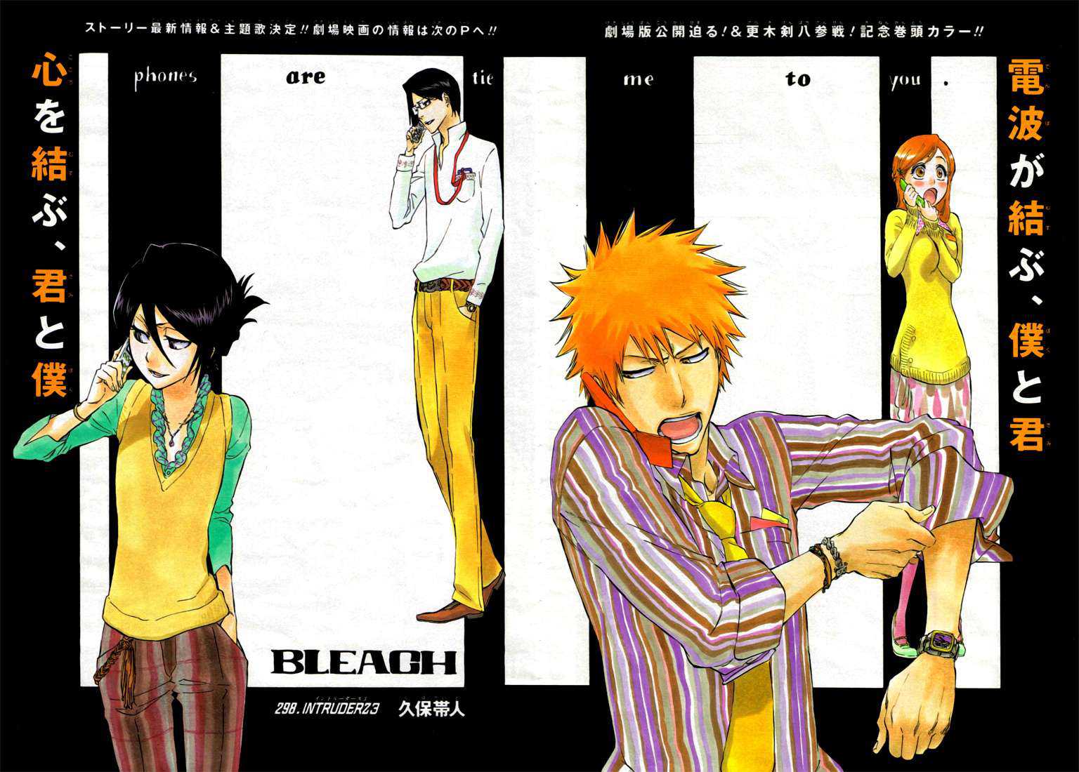 Read Bleach FR Manga Online