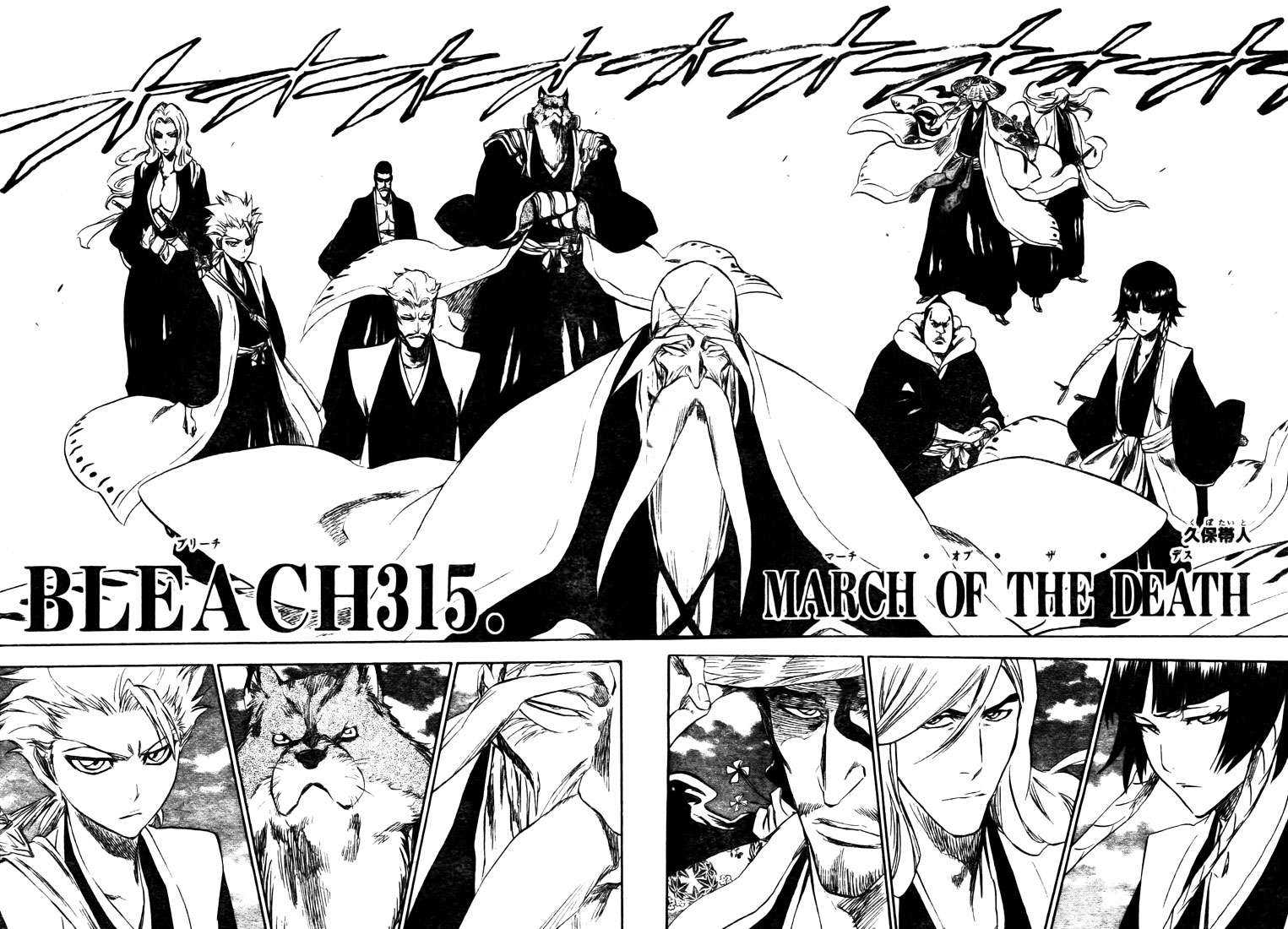 Read Bleach FR Manga Online
