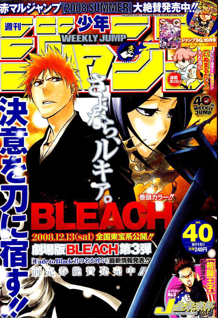 Read Bleach FR Manga Online