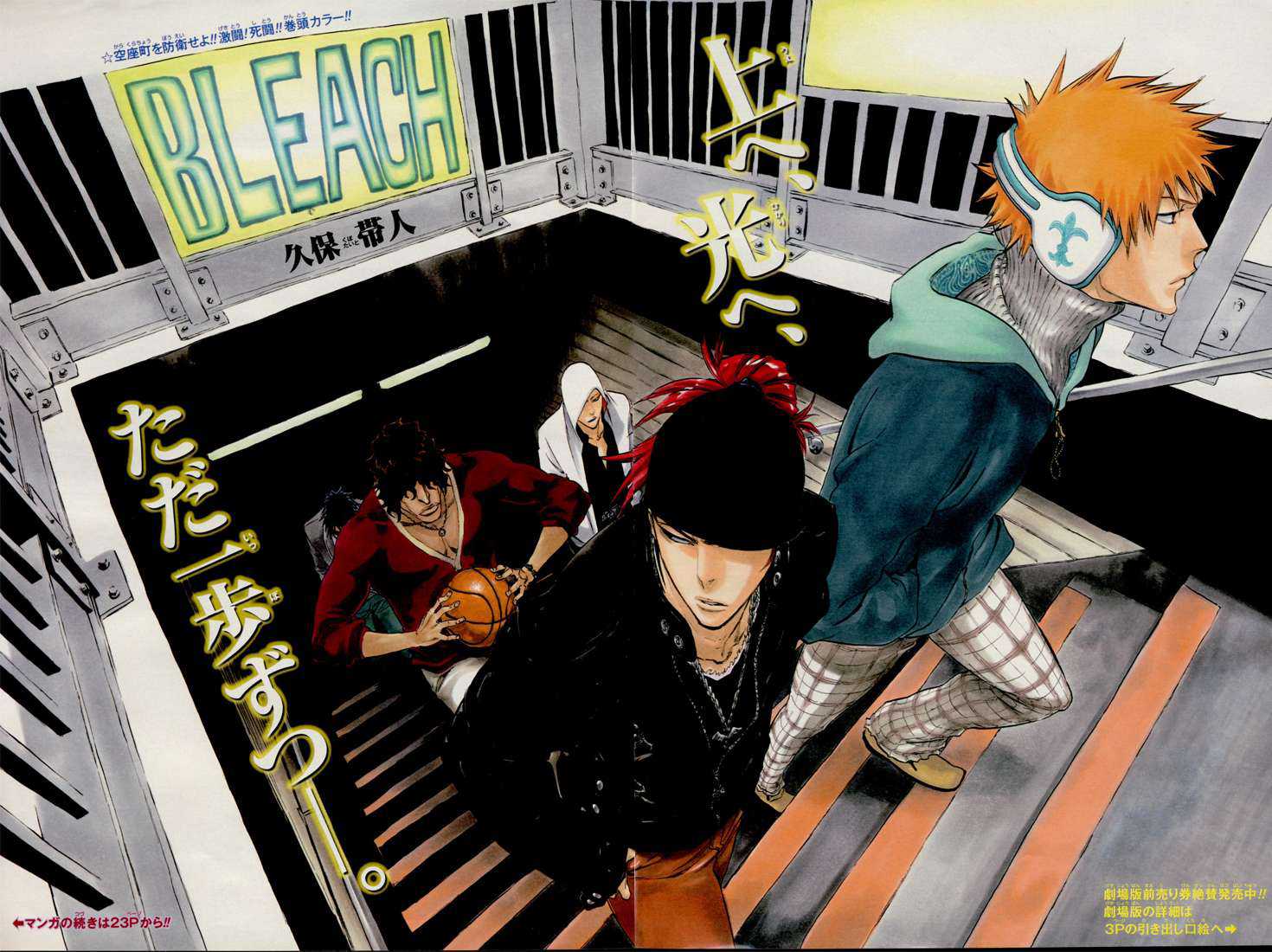 Read Bleach FR Manga Online