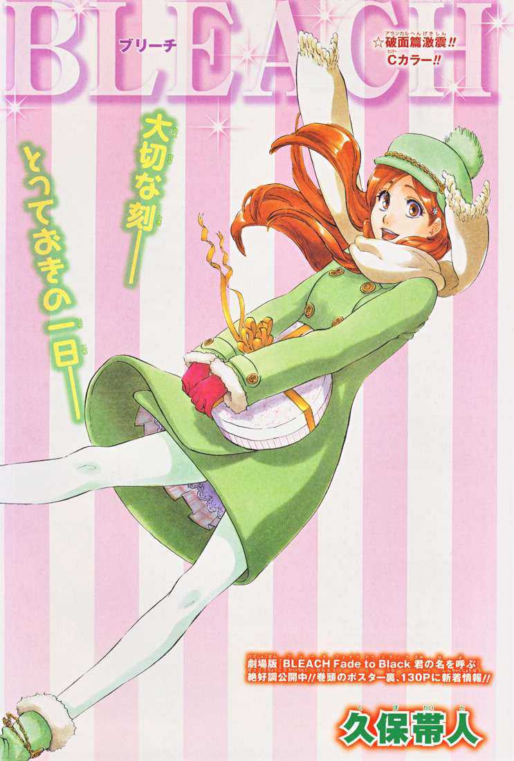 Read Bleach FR Manga Online