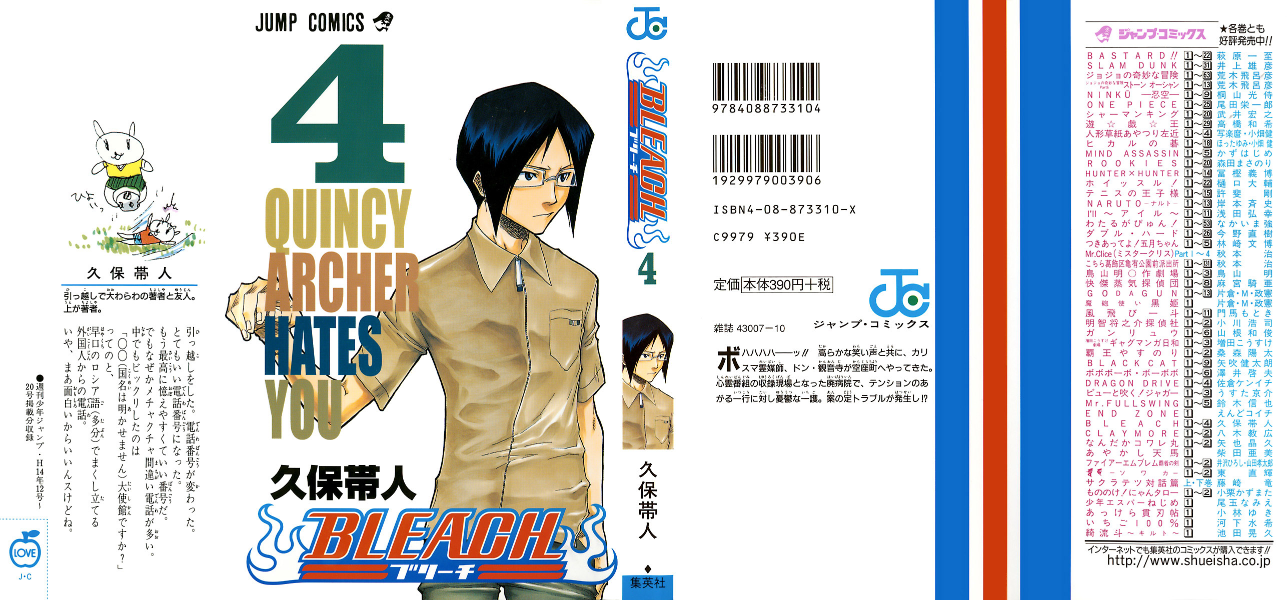 Read Bleach FR Manga Online