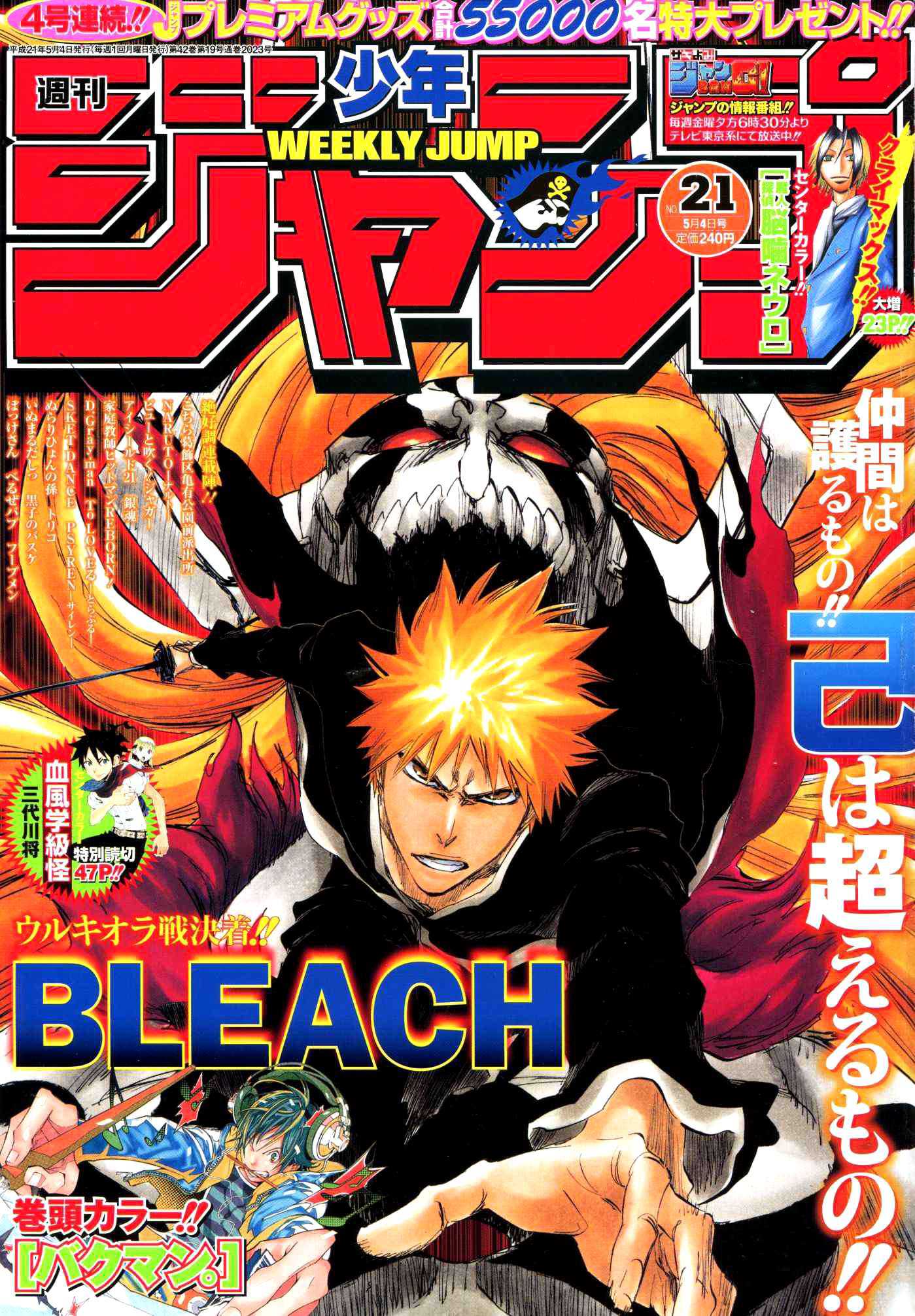 Read Bleach FR Manga Online