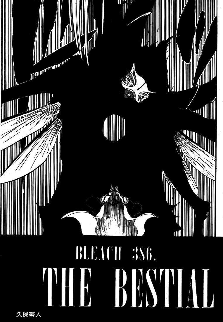 Read Bleach FR Manga Online