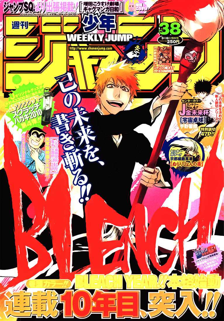 Read Bleach FR Manga Online