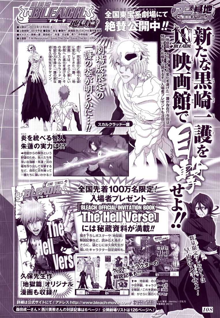 Read Bleach FR Manga Online
