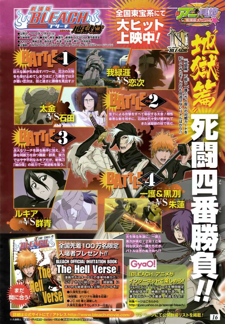 Read Bleach FR Manga Online